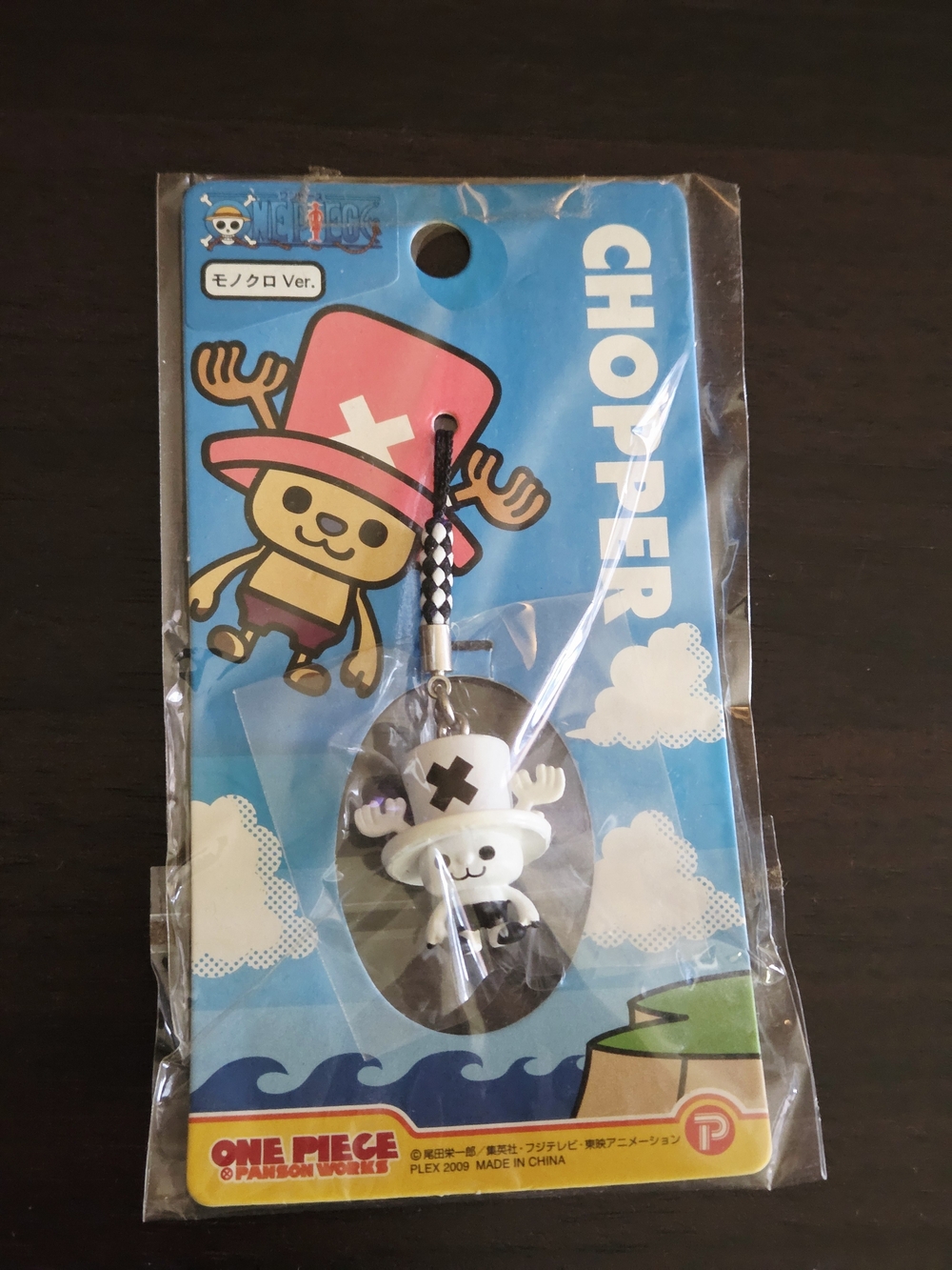 *4 for $30* One Piece Chopper White Monochrome Strap Charm